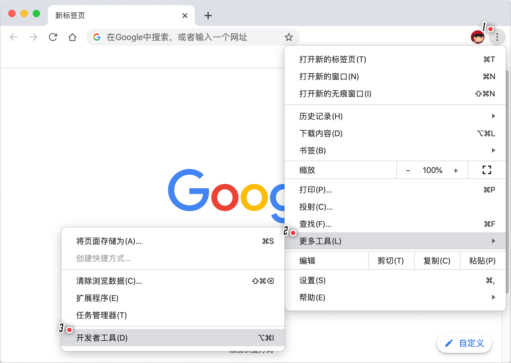 Chrome能否直接打开OSS中的图片？  第1张